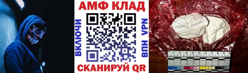 Amphetamine 97%  Хадыженск 