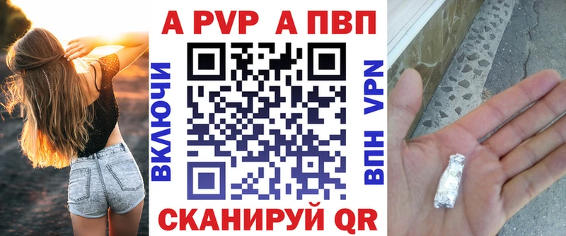 Альфа ПВП Соль  Хадыженск 
