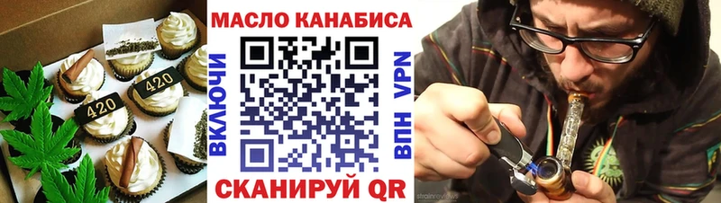 Cannafood марихуана  Хадыженск 
