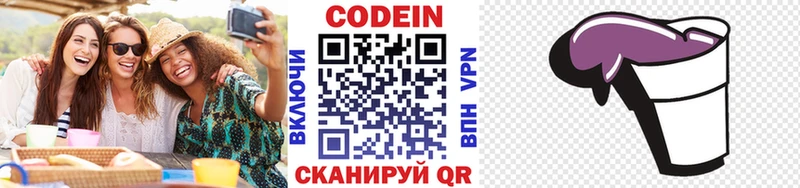 blacksprut как зайти  Хадыженск  Кодеин напиток Lean (лин) 