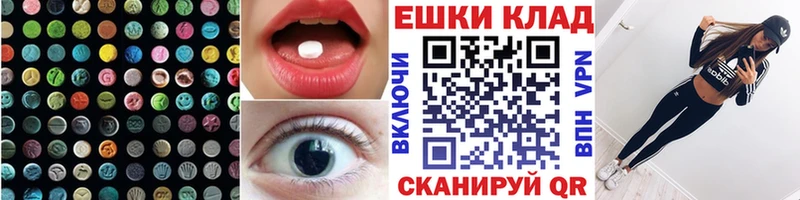 shop телеграм Хадыженск ЭКСТАЗИ Cube