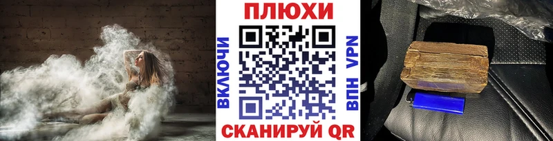наркошоп  площадка клад  МЕГА ONION  ГАШ гарик  Хадыженск 