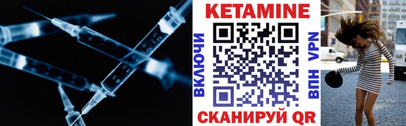 Кетамин ketamine  Хадыженск 
