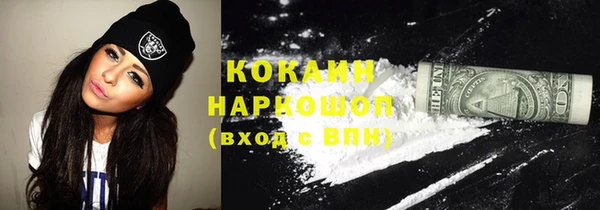 метадон Куйбышев