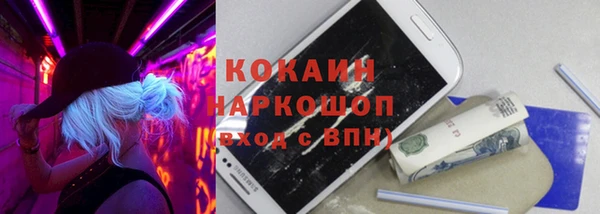 метадон Куйбышев
