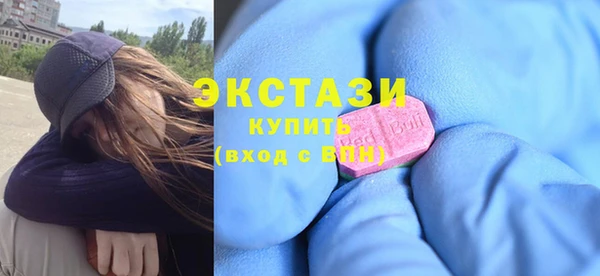 метадон Куйбышев