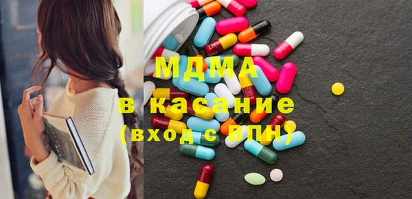 метадон Куйбышев