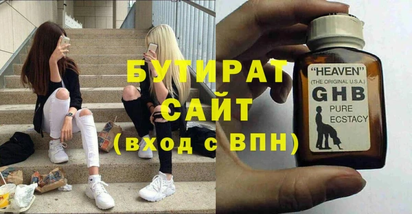 метадон Куйбышев