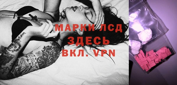 MESCALINE Краснослободск