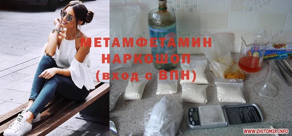 шишки Кулебаки