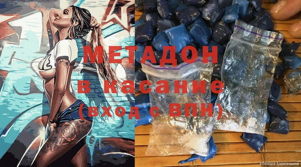 метадон Куйбышев