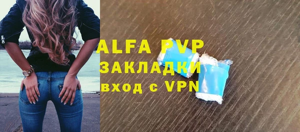 метадон Куйбышев
