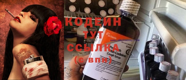 метадон Куйбышев