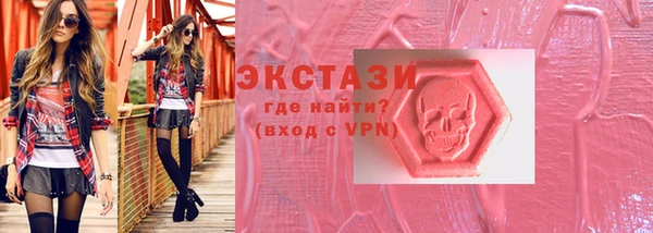 Альфа ПВП Красноперекопск