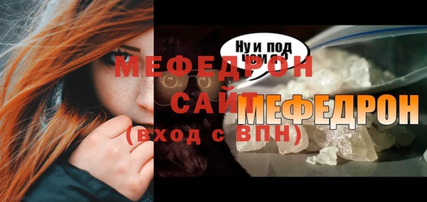 метадон Куйбышев
