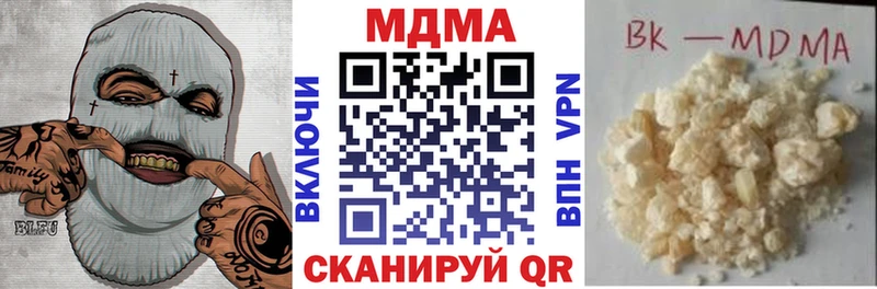 купить закладку  hydra сайт  MDMA кристаллы  Хадыженск 