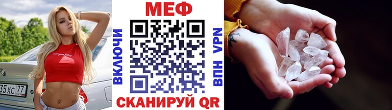 МЯУ-МЯУ мяу мяу Хадыженск