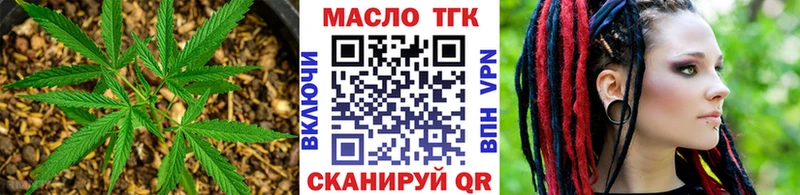 маркетплейс как зайти  Хадыженск  ТГК вейп 