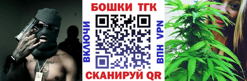 Бошки Шишки Ganja купить наркотики цена Хадыженск